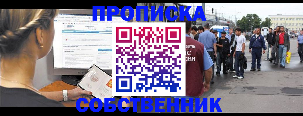 регистрация для дет. сада в Сосновом Бору